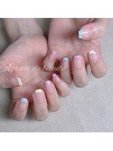 アグラスデボーテ(Agrace de Beaute)/