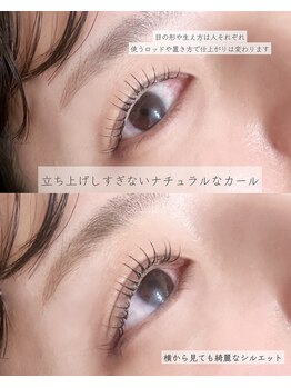 ルシカ ラグジー 千種店(LUCICA luxgy)/luxgyまつ毛パーマ