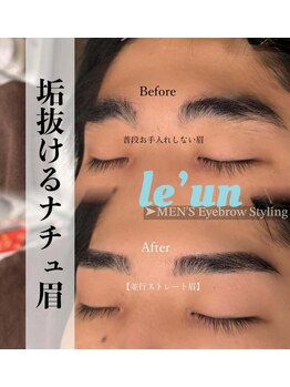 ルアン 池袋店/ ★メンズ眉毛サロン 池袋