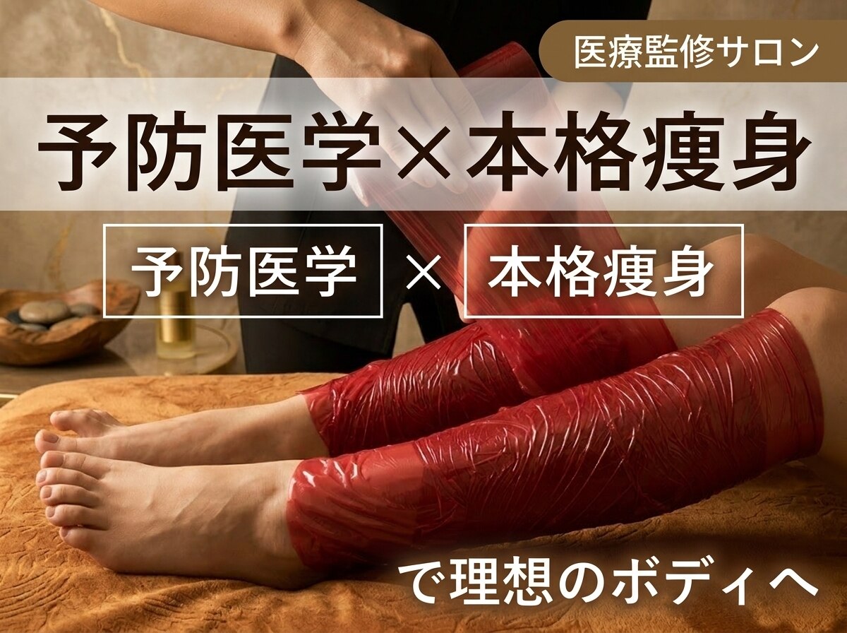 ソウイボディ 川崎本店(Sou-i body)｜ホットペッパービューティー