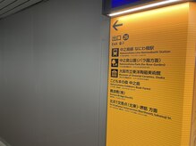 ムアムア(muamua)/26番出口を出ます