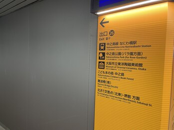 ムアムア(muamua)/26番出口を出ます