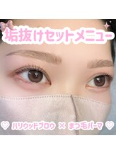 ノエラッシュ 日進竹の山店(noe lash)/まつげパーマ/眉毛/アイブロウ