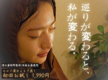 ビエン(美艶 b.en)