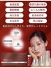 【小顔】第三世代レモンボトル“レッドボトル”導入☆初回限定価格 ¥22,000→