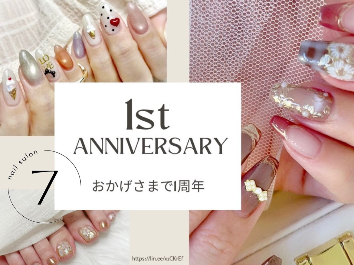ナナ(7)｜ホットペッパービューティー