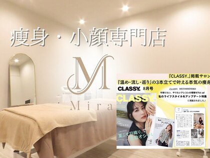 ミラ 札幌店(Mira)の写真