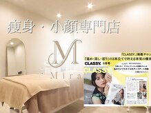 ミラ 札幌店(Mira)