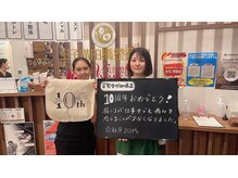 王子溝田橋整骨院 整体院/お客様の声[整体/マッサージ]