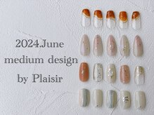 プレジール(Plaisir)/2024.6月定額B