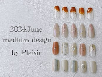 プレジール(Plaisir)/2024.6月定額B