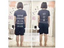 ラフィング(Laughing)の雰囲気（40分の施術で、お身体を整えます）