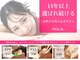 ペキュリア 福岡店(PEQLIA)の写真