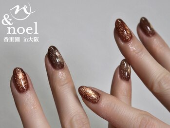 ノエル(Noel)/