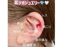 ミライズ(MIRAI'S)の雰囲気（今！大流行中の耳つぼjewelry♪体のケア＋オシャレ同時に叶う☆）