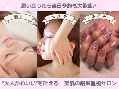 ヘアーアンドエステティック ヴェリス(hair&esthetic Velis)の写真