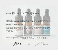 アーク(Arc)