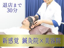 ユエ 日本橋店(YUE)