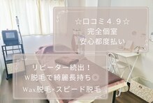 エレナビューティー(Elena Beauty)