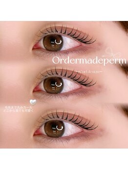 アルカナ 原宿表参道(ARCANA)/【オーダーメイドパーマ】