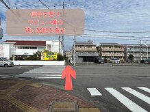 フローケア(flowcare)/徒歩でのアクセス2