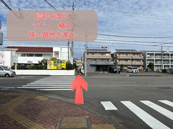 フローケア(flowcare)/徒歩でのアクセス2