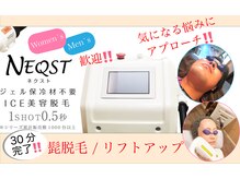 ジェル不使用、痛み軽減、NEQST!ヒゲは少し痛みが生じます。