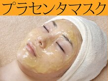 グレイスヒーリング(GRACE HEALING)/プラセンタ配合