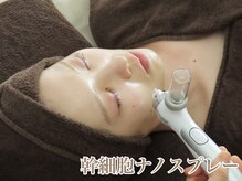 ヴィーダ 渋谷松濤(ViDA)/ナノスプレー