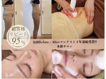 メルシー サロン(Merci Salon)