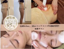 メルシー サロン(Merci Salon)