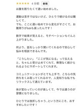 ルート(root.)/30代女性からの口コミ