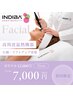 【約50%オフ】速攻小顔！くすみ解消！芯から巡る美顔術インディバ　FACE60分