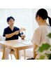 【オーダーメイド】全身の不調を予防・改善　90分 ￥6,600