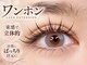 ブレスユー 北堀江(bless you)の写真