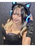 【レイ×LOVEホワイトニング】限定クーポン
