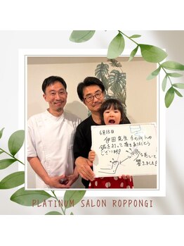 プラチナサロン 六本木/＃鍼灸整体　＃カッピング