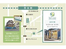 ミント(Mint)の雰囲気（駐車場ご利用の場合は、こちらをご覧ください。）