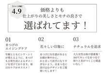 エン(en)の雰囲気（口コミ評価4.9♪）