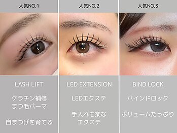 シロン バイ ラベスト 四日市店(Cilon by lovest)/人気メニューのご紹介☆