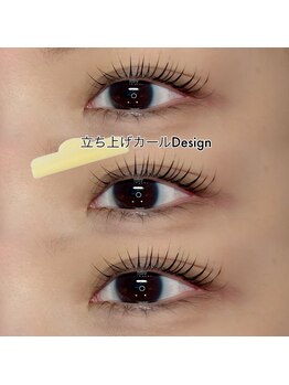 ラリス(Ralis)/次世代まつげパーマ