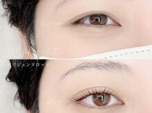 デイジー バイ アルテフィーチェ 梅田(daisy by artefice)/まつげパーマ　担当:安村