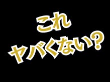 ヴレ 福岡店(Vraie)
