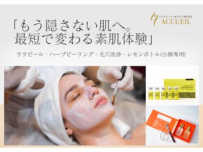 ア クーユ 稲毛店の写真