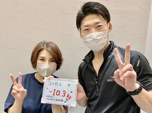 スイッチボディ 岡山駅前店(SWITCH BODY)/3ヶ月で『-10.3kg』達成。