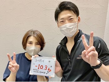 スイッチボディ 岡山駅前店(SWITCH BODY)/3ヶ月で『-10.3kg』達成。