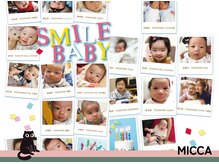 ヨサパーク ミッカ 学芸大学(YOSA PARK MiCCA.)/ルルオンで妊活