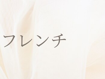 シ ベル 梅田茶屋町店 ネイル(Ci belle)/オーロラ/マグネットフレンチ