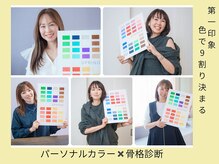 メグサロン(megu salon)