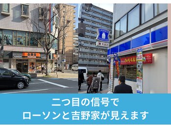 オステオパシー整体院 テツヤズ/ローソン　吉野家